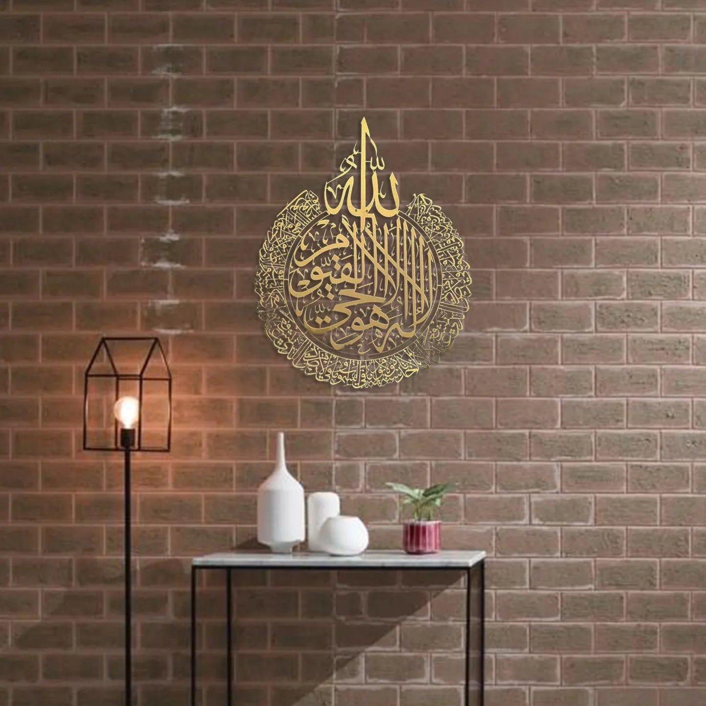 Shunmaii Islamic Interior Wall Sticker Removable Metal Calligraphy Decor