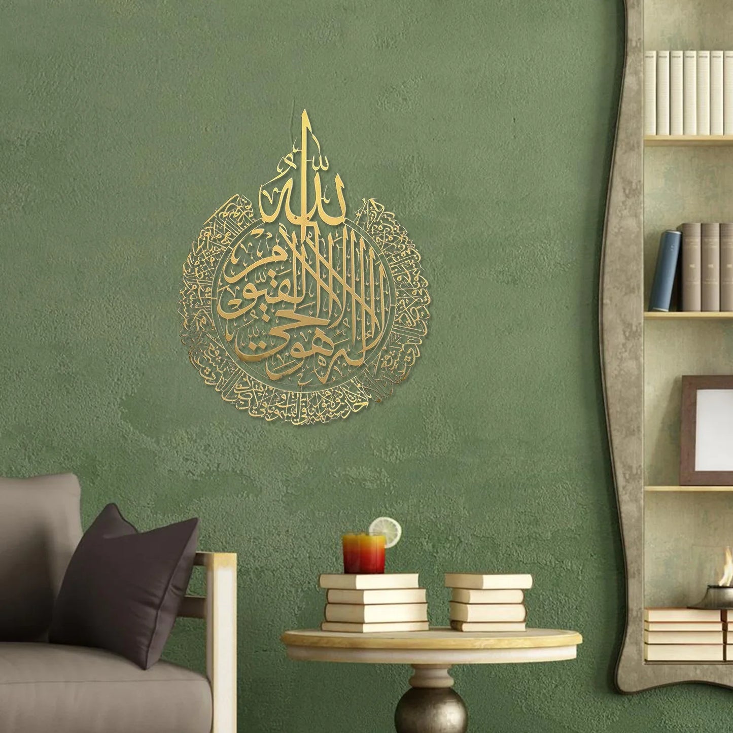 Shunmaii Islamic Interior Wall Sticker Removable Metal Calligraphy Decor