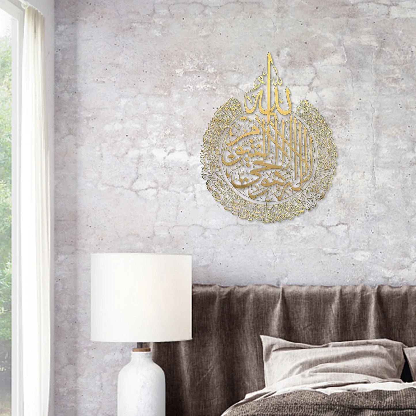 Shunmaii Islamic Interior Wall Sticker Removable Metal Calligraphy Decor