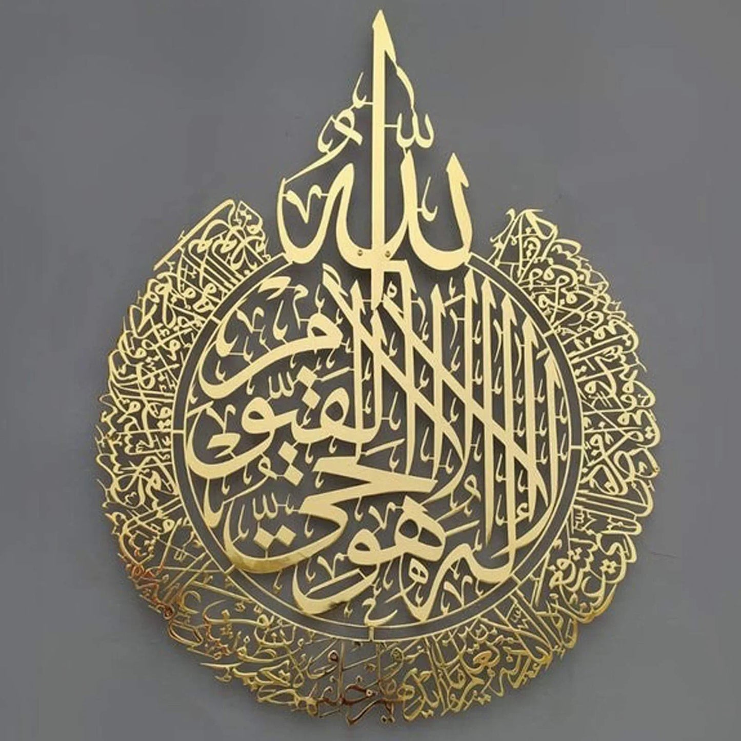 Shunmaii Islamic Interior Wall Sticker Removable Metal Calligraphy Decor
