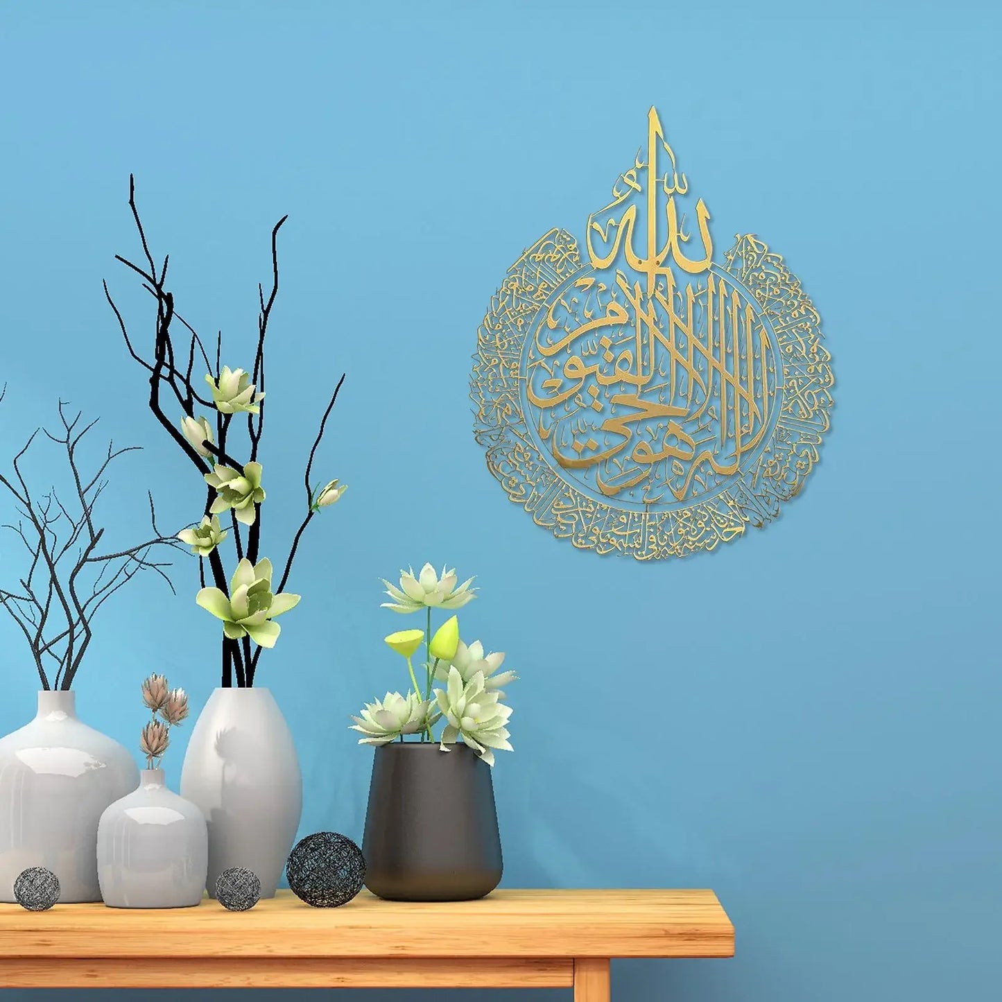 Shunmaii Islamic Interior Wall Sticker Removable Metal Calligraphy Decor